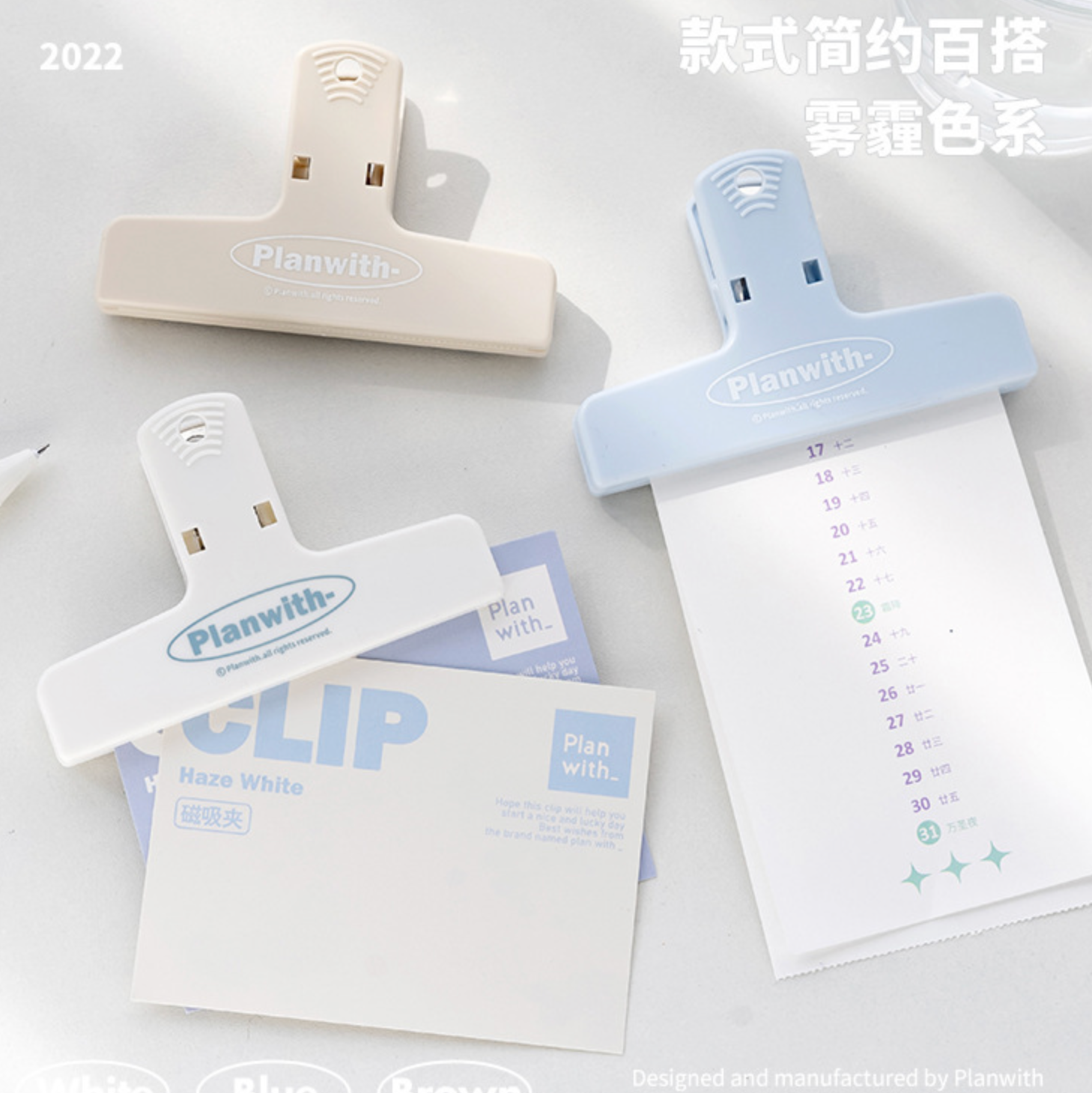 Pastel Magnetic File Clip